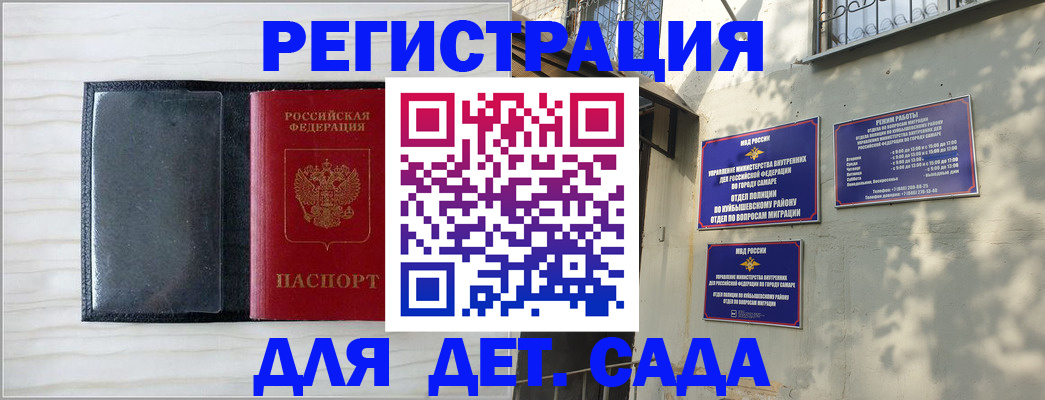 прописка регистрация в Дигоре