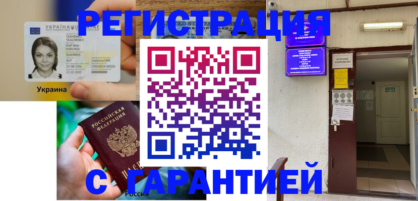 где прописаться в Дигоре